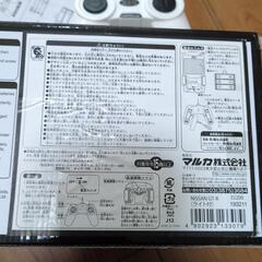 NISSAN GT-R  ラジコンの画像