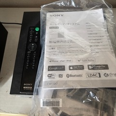 SONY ホームオーディオシステム　CMT-SX7の画像