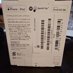 【未開封】sonyのwf-c510 ワイヤレスステレオヘッドセットの画像