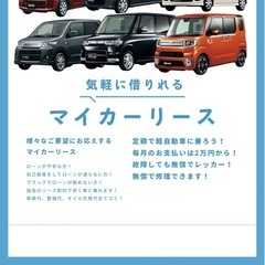 必ず車乗れます‼️🚗ブラックでローンが組めない方　自己破産…
