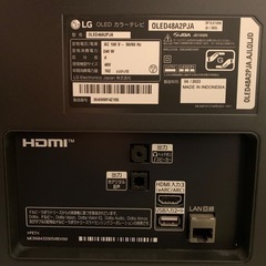 LG OLED テレビ 48型 スマートテレビ Alexa 搭載 20223年 東京23区無料配送の画像