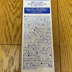 横浜DeNAベイスターズ　水筒　スターマングラスの画像