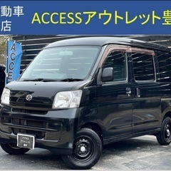 安心の総額表示！車検満たん★ダイハツハイゼットカーゴDXパワーウ...