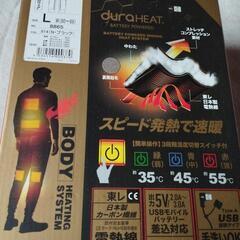 電熱　インナーパンツ