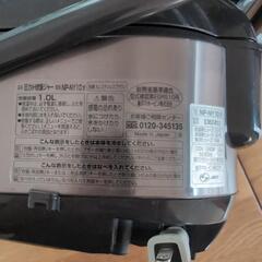 象印　NP-NY10 炊飯器の画像