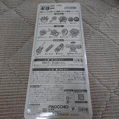 【未開封】アンパンマンおもちゃ⑨の画像