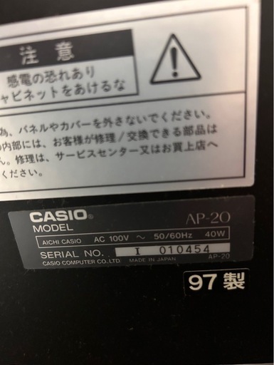 送料込み CASIO 電子ピアノ privia AP-250 14年製 激美品 電子ピアノ