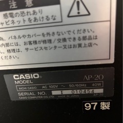 CASIO CELVIANO A-20電子ピアノの画像