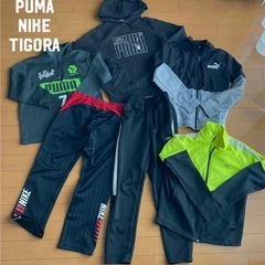 140㎝　スポーツブランド6点セット　PUMA NIKE TIGORAジャージ　パーカー　トレーナー　パンツ等の画像