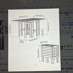 IKEA APPLARO   エップラロー 折りたたみ テーブルの画像