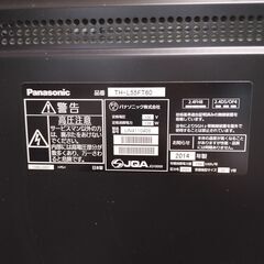 Panasonic 液晶テレビ TH-L55DT60 55型 訳アリの画像