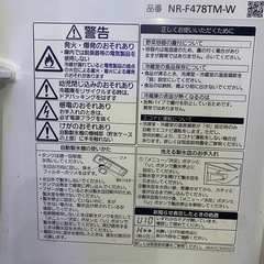 パナソニック冷蔵庫の画像