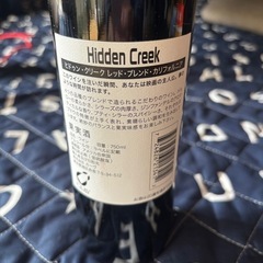 焼酎と果実酒の画像