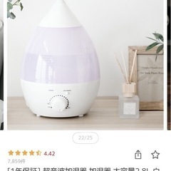  超音波加湿器 加湿器 大容量2.8Lの画像