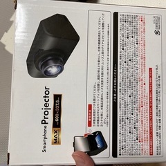 『取引中』スマホプロジェクターの画像