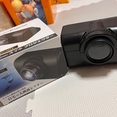 『取引中』スマホプロジェクターの画像