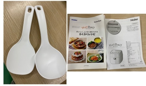【7D18①】Haier 無水かきまぜ自動調理器 2021年製