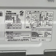【RKGSE-311】特価！ハイアール/Haier/5.5kg/全自動洗濯機/JW-C55D/中古/2021年製/店頭引取推奨商品/近隣弊社配達有料で可の画像