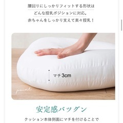 授乳クッション１位／ 授乳クッション へたらない 洗濯機で丸洗い カバー 綿100％ 二重ガーゼ 丸洗い ベビー お座り 授乳姿勢 マタニティ の画像