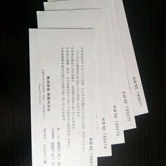 ホテルオークラ京都 ギフト券 ¥1,000 5枚セットの画像