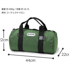 スポーツバック　ショルダーの画像