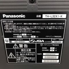 テレビ　パナソニック　32型　2009年製　動作確認済み　【ジャングルジャングルイズミヤ広陵店】の画像