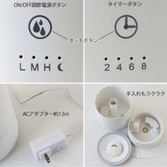 超音波加湿器 AROMA HUMIDIFIERの画像
