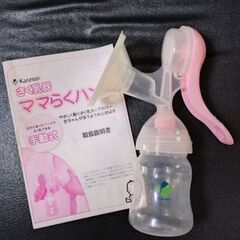 カネソン　搾乳器　ママらくハンドα