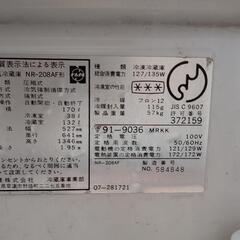 レトロ ナショナル 冷蔵庫 アンティーク nationalの画像