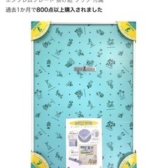 美女と野獣パズルの画像