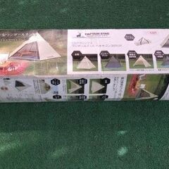 キャプテンスタッグ　CSクラシックスワンポールテント　ヘキサゴン...