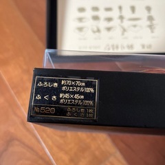 新品未使用　風呂敷とふくさセットの画像