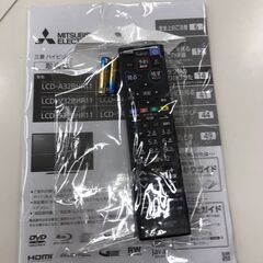 テレビ　三菱　ブルーレイレコーダー内蔵　2020年製　32型　【ジャングルジャングルイズミヤ広陵店】の画像
