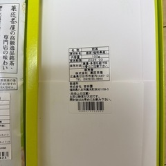 緑茶、煎茶の画像