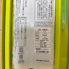 緑茶、煎茶の画像