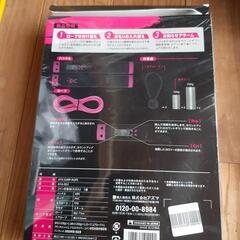 筋肉セット３点の画像