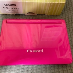 (予定者決定)⑤電子辞書、中古(カシオエクスワード)の画像