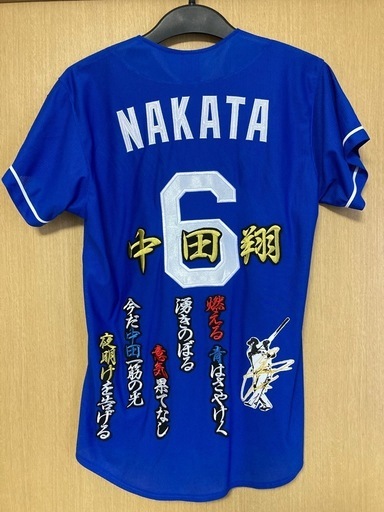 npb-230401dra21_1.jpg