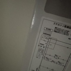 【三菱:冷凍庫】MF-U12J-W  2006年製　受取のみの画像