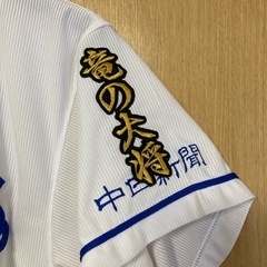 中田翔　刺繍ワッペン入りユニフォーム　中日ドラゴンズの画像