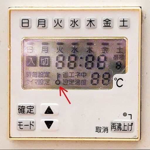 TOTO製REK35D2C電気温水器35L湯ぽっと不動品 (QYC00448) 下 TOTO製REK35D2C電気温水器35L湯ぽっと不動品 (QYC00448) 下