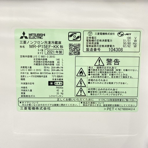 【ご来店限定】＊ 新生活応援 家電 3点セット＊0418-1