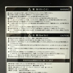 ベビービョルン ハイチェアの画像