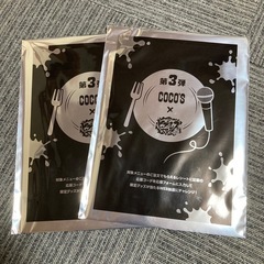【新品・未開封】ヒプノシスマイク ★ コラボクリアファイル 第3...