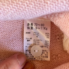 ベビーポンチョの画像