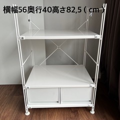 無印良品　スチールユニットシェルフ　キッチン収納ラック