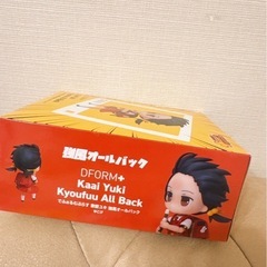 新品☆でふぉるむぷらす　歌愛ユキ　強風オーバック　ゆこぴ  の画像