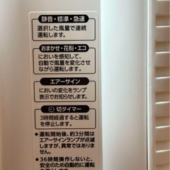 空気清浄機象印PU-HC35-WA ホワイト (夢) 元田中の季節、空調 空気清浄機象印PU-HC35-WA ホワイト (夢) 元田中の季節、空調