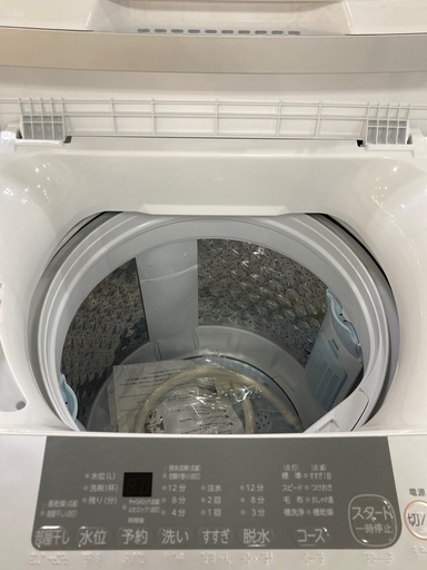 取りに来れる方限定!TOSHIBAの全自動洗濯機です! (TF 取りに来れる方限定!TOSHIBAの全自動洗濯機です! (TF