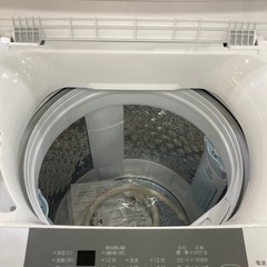 取りに来れる方限定！TOSHIBAの全自動洗濯機です！